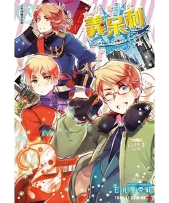 義呆利World★Stars (2)